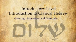 Israelites: Introduction to Classical Hebrew for Beginners: Greetings and Gratitudes