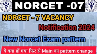 NORCET -7 VACANCY NOTIFICATION OUT 2024 | NORCET -7 exam date out | Norcet 7 Application Form Start