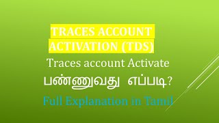 How to enable deactivated Traces Account in Tamil @taxrelatedall7965 | Traces Account Activation