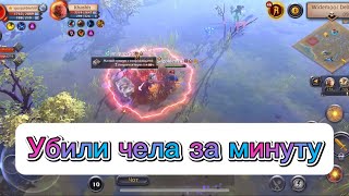 Albion online: Убили чела меньше чем за минуту