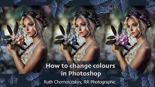 How to change the colour of an object in Photoshop Tutorial