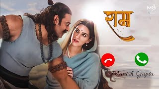 Ram Siya Ram Ringtone New ।। Ram Siya Ram Ringtone Adipurush 2023 ।। Bhakti Ringtone ।। #adipurush