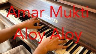 Amar Mukti Aloy Aloy - Rabindra Sangeet (Piano Instrumental) - SAMIR