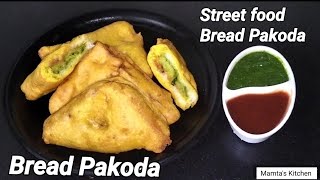 તેલ ના રહે તેવાં ટેસ્ટી બ્રેડ પકોડા Street Style Bread Pakoda recipe