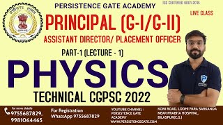 APPLIED PHYSICS PART-1 (LECTURE -1)|PRINCIPAL GRADE-1/G-II |ASS. DIRECTOR |PLACEMENT OFF |CGPSC2022