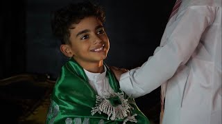 فيديو يوسف لليوم الوطني 93💚