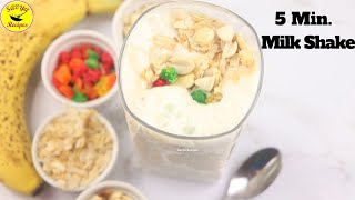 Easy Tasty - 5 min Milk Shake| Malabar special aval milk|banana peanut milkshake|Avil milk