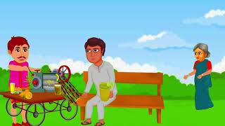 ईमानदार गन्ने का जूस वाला ||  #moralstory #animation #hindikahani