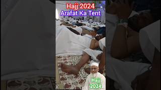 Arafat Tent Hajj 2024 ⛺🕋⛺ #viral #hajj #shorts