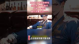 《第三種戀愛》完結【嬌軟哭包受VS高冷禁欲攻】我被眾人唾棄同性戀，被學校新來的男生路清野一見鐘情，原來，我也是值得被愛的...#雙男主 #故事 #bl #情感 #純愛