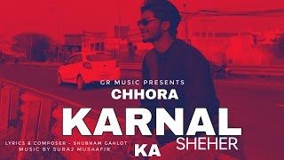 KARNAL SHEHER KA CHHORA (OFFICIAL AUDIO)  SHUBHAM GAHLOT  |  New Haryanvi Song 2024