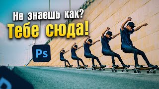 Обучение перспективе в Photoshop