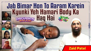 Jab Bimar Hon To Aaram Karein Kyunki Yeh Hamari Body Ka Haq Hai by Zaid Patel iPlus TV Kids