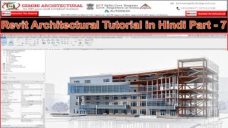 Revit Architectural 2023 Tutorial in Hindi Part -7 (Gemini Architectural)