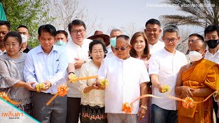 พิธีฉลองสมโภช สำนักสงฆ์ปิตานุสรณ์ พระธาตุขาวสิริกัญไชย บ้านแม่กึ้ดใหม่พัฒนา หมู่ที่ 12 ต.แม่กาษา