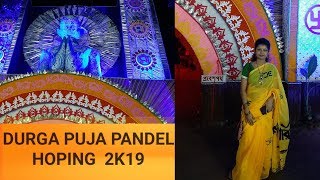 #Bengali Vlog | Durga Puja Pandal Hopping 2k19 |  দুর্গা পুজা পরিক্রমা । #mamon