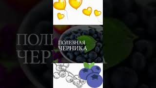 самые полезные продукты питания №2