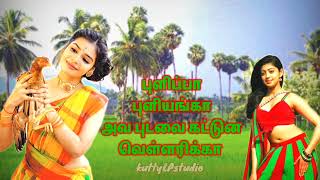 Tamil Old GANA songs 💃💃 தமிழ் கானா பாடல் 🕺