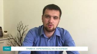 Андрей Мокряков,  Pro-Consulting: Ставки по депозитам достигли докризисного уровня