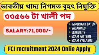 FCI নতুন চাকৰি আহিল I FCI Recruitment 2024 | Jobs in Assam 2024 I New Assam Government Jobs 2024