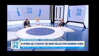 Η ιστορία και η εξέλιξη της Mapei Hellas στην ελληνική αγορά | ACTION Τώρα | ACTION 24