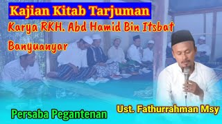 Kajian Kitab Tarjuman Hal 4-7 | Pesaba Pegantenan | Oleh Ust Fathurrahman Msy