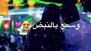 اترك كل عشك 💞 _ باسم الكربلائي_ اجمل حالات واتس آب 🌈💖