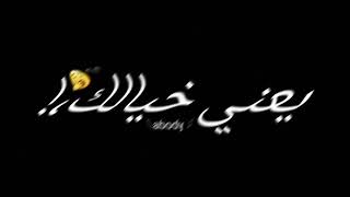 حلات واتساب2023|طلقه🔫تفركش🔥مجالك☠️لم حالك😏🖕#حملة_توصيل_900_مشترك #abody #نور_التوت #البوم_فيرس_2022