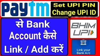 How To Link | Add Bank Account To Paytm | Paytm UPI Pin & UPI ID Kaise Change Kare | Money Transfer