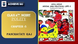 Lecture - 5 | Polity NCERTs Explanation Series | Class 6th : Chapter 5 | By Akash Vijayaran