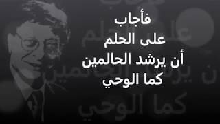 قصيدة هو لا غيره - محمود درويش