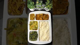 Ghar ki Thali Day 10 #shorts