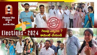 | ఓటు హక్కు వినియోగించుకున్న ఓటర్లు | |  నిస్సార్ అహ్మెద్ | | తిప్పా రెడ్డి | | కిరణ్ కుమార్ రెడ్డి