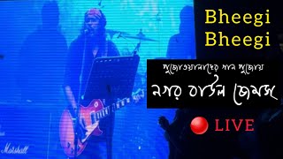 Bheegi Bheegi | Nagar Baul James LIVE | Forum for Durgotsab | Kolkata 2024