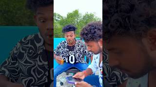 उधार ना लौटने का नतीजा 😂😂 #comedy #realfools #cutfrom #reaction  #udhar