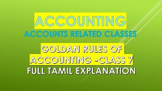 Golden Rules of Accountancy in Tamil@taxrelatedall7965 Clear Explanation with Examples Class 7