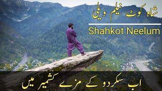 ShahKot Neelum Valley Azad Kashmir | Chonj Pahar or Haldi Pahari | Marsur Rock In Neelum Valley |