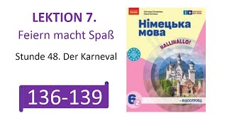 Німецька мова 6 клас ( 2 рік навчання) С. Сотникова урок 48