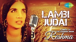 Reshma Lambi Judai | watsup status vedio poetry | Fariha Haider | H tv