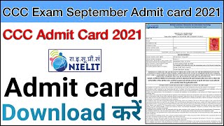 ccc admit card september 2021 | ccc admit card kaise download kare | ccc september admit card 2021 |