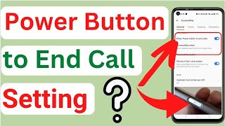 how to end call by power button? power Button se call cut jata hai to kya Karen? power Button?