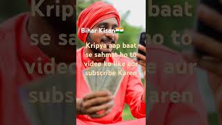 #trending #race  #short video  Bihar Kisan🇮🇳