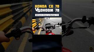 HONDA CD 70 New Bike Driving Experience | Honda 70 Vs Dhoom 70 |