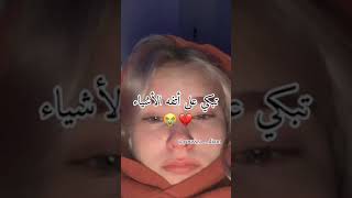 اشياء ستحدث لك في سن المراهقة💔