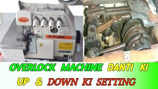 Overlock Machine Ka Dandral kaise move Kare | Overlock Machine teeth  setting