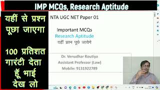 UGC NET Quick Revision | Research Methodology Mastery | nta ugc net mcq