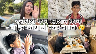 अचानक आली अक्षता घरी ❤️ sammy kalan rupansh akshta patil ajinkya patil #aagarikoli #comedy #vlog