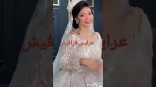 العروسة الفرفوشه رزق شوفوا الفرحة إللى من القلب ...❤❤