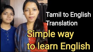 Tamil to English translation | Daily life English sentences | Spoken English speaking practice