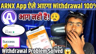 Arnx Trading App New Update | भाग गया⚠️| Arnx App Withdrawal Problem Solution